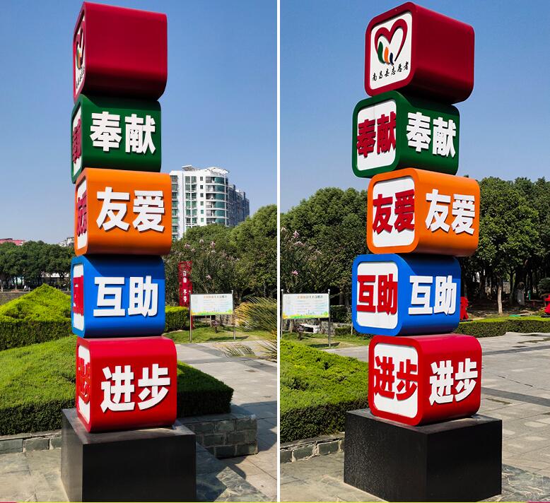 合水企业为什么需要制作精神堡垒?